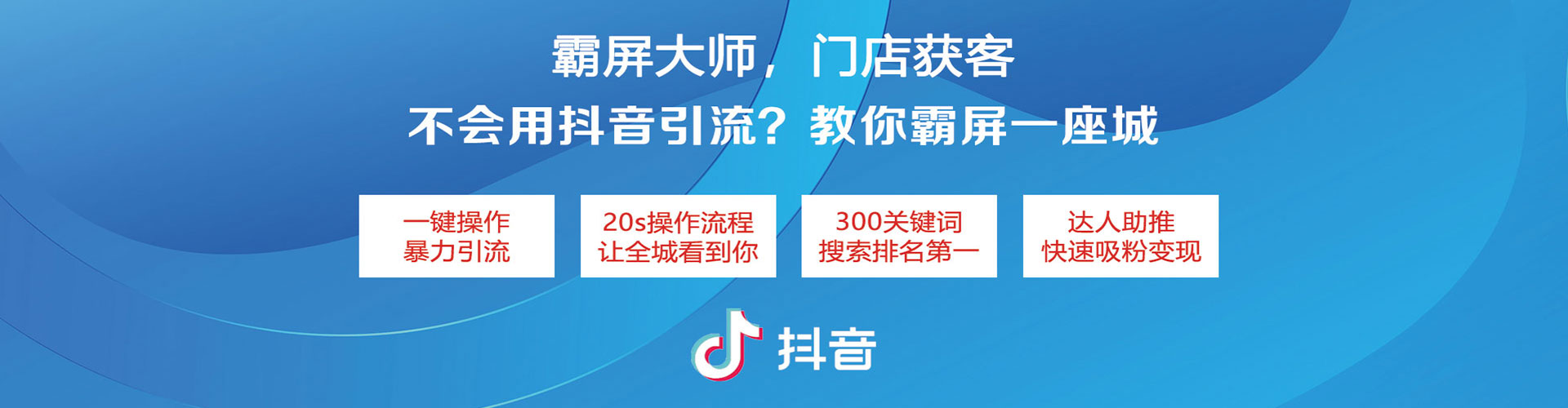 石龙sem竞价员